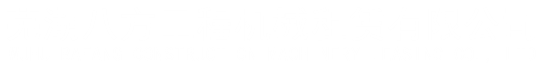ߺ˷̻е޹˾